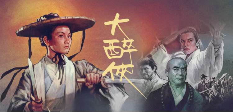 美剧星球 新剧推荐 最后生还者