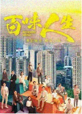 美剧星球 热门推荐 怪奇物语